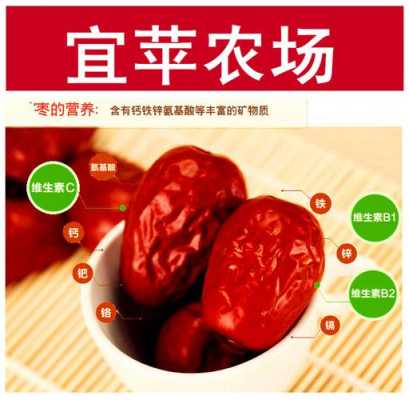 延川哪里有大枣(延川哪里有大枣卖)-第2张图片-厨房小当家 延川哪里有大枣(延川哪里有大枣卖)-第2张图片-厨房小当家