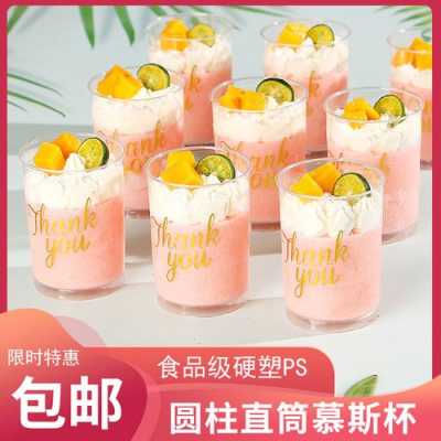 哪里有果冻蛋糕(哪里有果冻蛋糕卖啊)-第2张图片-厨房小当家 哪里有果冻蛋糕(哪里有果冻蛋糕卖啊)-第2张图片-厨房小当家