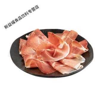 生吃火腿哪里有(火腿几年可以生吃)-第3张图片-厨房小当家 生吃火腿哪里有(火腿几年可以生吃)-第3张图片-厨房小当家