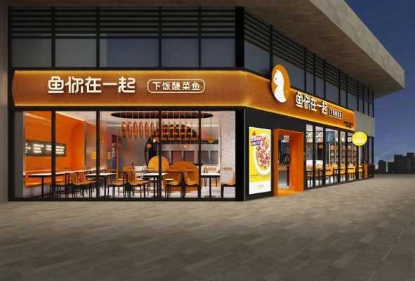 酸菜鱼未来五年市场怎么样-第2张图片-厨房小当家 酸菜鱼未来五年市场怎么样-第2张图片-厨房小当家