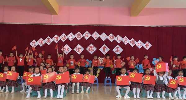 柳市三加三幼儿园怎么样(柳市三加三幼儿园怎么样啊)-第2张图片-厨房小当家 柳市三加三幼儿园怎么样(柳市三加三幼儿园怎么样啊)-第2张图片-厨房小当家
