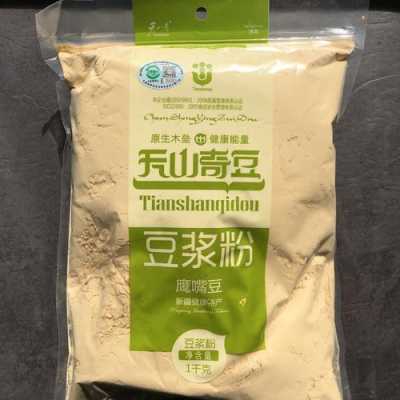豆粉是熟的还是生的,生豆粉哪里有卖的-第1张图片-厨房小当家 豆粉是熟的还是生的,生豆粉哪里有卖的-第1张图片-厨房小当家