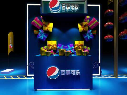 百事可乐加盟店怎么样(百事可乐加盟店怎么样啊)-第3张图片-厨房小当家 百事可乐加盟店怎么样(百事可乐加盟店怎么样啊)-第3张图片-厨房小当家