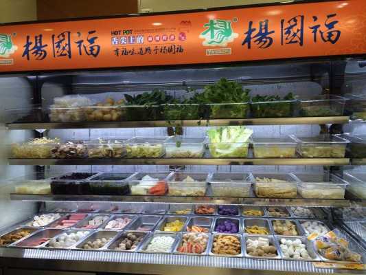 杨国福麻辣烫怎么样点便宜(杨国福麻辣烫的特点)-第2张图片-厨房小当家 杨国福麻辣烫怎么样点便宜(杨国福麻辣烫的特点)-第2张图片-厨房小当家