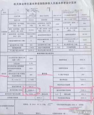 杭州一点点待遇怎么样(我刚考上杭州市直事业单位,有编制。不知道待遇福利什么的如何?有没有知道的?详细点说呗。我是外地人)-第1张图片-厨房小当家 杭州一点点待遇怎么样(我刚考上杭州市直事业单位,有编制。不知道待遇福利什么的如何?有没有知道的?详细点说呗。我是外地人)-第1张图片-厨房小当家