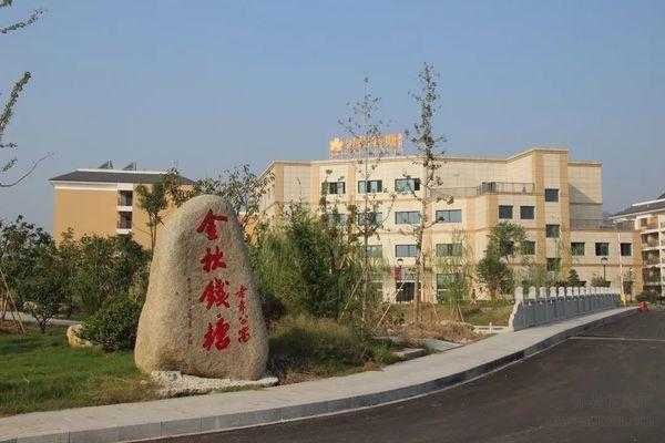 杭州一点点待遇怎么样(我刚考上杭州市直事业单位,有编制。不知道待遇福利什么的如何?有没有知道的?详细点说呗。我是外地人)-第3张图片-厨房小当家 杭州一点点待遇怎么样(我刚考上杭州市直事业单位,有编制。不知道待遇福利什么的如何?有没有知道的?详细点说呗。我是外地人)-第3张图片-厨房小当家