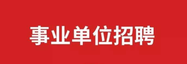 杭州一点点待遇怎么样(我刚考上杭州市直事业单位,有编制。不知道待遇福利什么的如何?有没有知道的?详细点说呗。我是外地人)-第2张图片-厨房小当家 杭州一点点待遇怎么样(我刚考上杭州市直事业单位,有编制。不知道待遇福利什么的如何?有没有知道的?详细点说呗。我是外地人)-第2张图片-厨房小当家