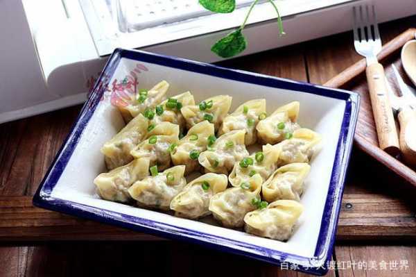 素馄饨有几种馅最常见,哪里买素馄饨皮便宜-第2张图片-厨房小当家 素馄饨有几种馅最常见,哪里买素馄饨皮便宜-第2张图片-厨房小当家