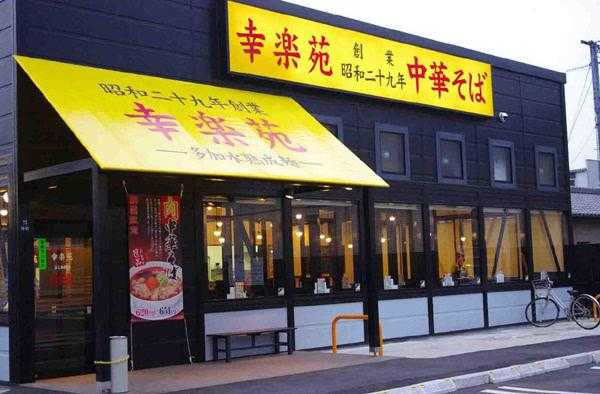在西安开日式拉面能火吗,开一家日本拉面馆怎么样啊-第3张图片-厨房小当家 在西安开日式拉面能火吗,开一家日本拉面馆怎么样啊-第3张图片-厨房小当家