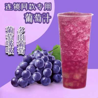零基础去益禾堂上班怎么样(益禾堂产品有多少种)-第3张图片-厨房小当家 零基础去益禾堂上班怎么样(益禾堂产品有多少种)-第3张图片-厨房小当家