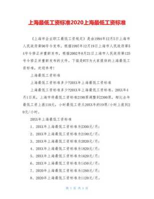 上海一点点工资怎么样(上海一点点上班待遇怎么样)-第2张图片-厨房小当家 上海一点点工资怎么样(上海一点点上班待遇怎么样)-第2张图片-厨房小当家