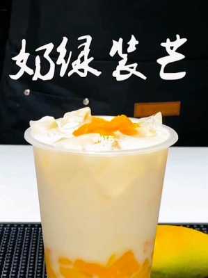 一点点奶绿和奶青哪个好喝,一点点奶青和奶茶区别-第3张图片-厨房小当家 一点点奶绿和奶青哪个好喝,一点点奶青和奶茶区别-第3张图片-厨房小当家