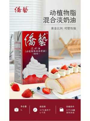 红色奶油哪里买(砖红色奶油怎么调)-第2张图片-厨房小当家 红色奶油哪里买(砖红色奶油怎么调)-第2张图片-厨房小当家