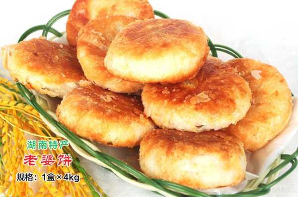 哪里的老婆饼比较好吃,哪里进货棋子饼好-第1张图片-厨房小当家 哪里的老婆饼比较好吃,哪里进货棋子饼好-第1张图片-厨房小当家