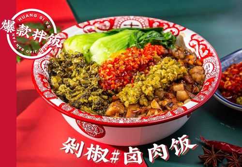 黄四爷剁椒拌饭怎么样(黄四爷剁椒拌饭是哪里的)-第2张图片-厨房小当家 黄四爷剁椒拌饭怎么样(黄四爷剁椒拌饭是哪里的)-第2张图片-厨房小当家