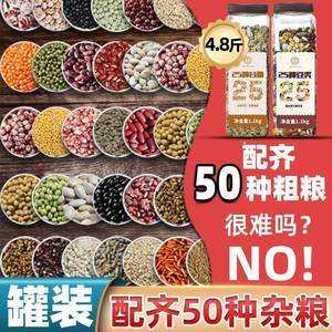 五谷杂粮和各种豆类一起打成豆浆好还是煮着好,五谷杂粮包子铺怎么样好吃吗-第1张图片-厨房小当家