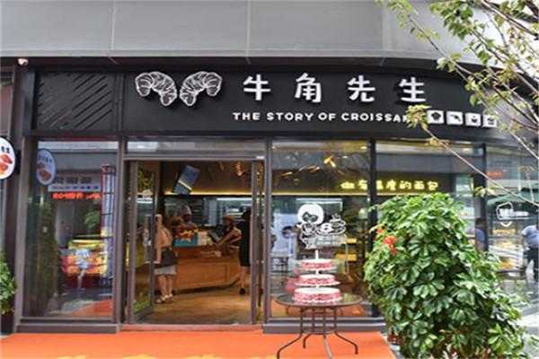 上海牛角先生蛋糕店怎么样(上海牛角先生蛋糕店怎么样)-第2张图片-厨房小当家 上海牛角先生蛋糕店怎么样(上海牛角先生蛋糕店怎么样)-第2张图片-厨房小当家