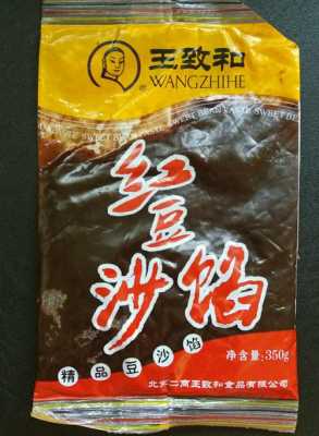 红豆沙超市哪里（红豆沙超市哪里有卖的）-第3张图片-厨房小当家