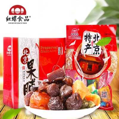最正宗的北京果脯是什么牌子的,北京果脯哪里全部卖-第1张图片-厨房小当家 最正宗的北京果脯是什么牌子的,北京果脯哪里全部卖-第1张图片-厨房小当家