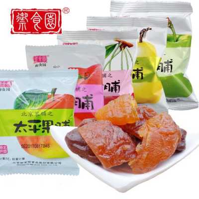 最正宗的北京果脯是什么牌子的,北京果脯哪里全部卖-第3张图片-厨房小当家 最正宗的北京果脯是什么牌子的,北京果脯哪里全部卖-第3张图片-厨房小当家