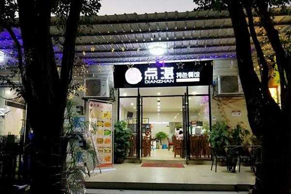 在大学城，开特色餐饮店怎么样？受欢迎吗,大学城开家餐饮店怎么样啊-第3张图片-厨房小当家