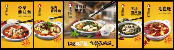 鱼你在一起的口味怎么样(鱼你在一起的口味怎么样英语)-第2张图片-厨房小当家 鱼你在一起的口味怎么样(鱼你在一起的口味怎么样英语)-第2张图片-厨房小当家