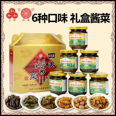 扬州 酱菜 哪里最好(扬州 酱菜 哪里最好吃)-第3张图片-厨房小当家 扬州 酱菜 哪里最好(扬州 酱菜 哪里最好吃)-第3张图片-厨房小当家