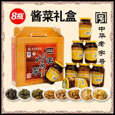 扬州 酱菜 哪里最好(扬州 酱菜 哪里最好吃)-第2张图片-厨房小当家 扬州 酱菜 哪里最好(扬州 酱菜 哪里最好吃)-第2张图片-厨房小当家
