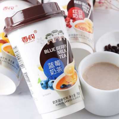 1块钱的香约奶茶怎么样(香约奶茶零售多少钱一杯)-第1张图片-厨房小当家 1块钱的香约奶茶怎么样(香约奶茶零售多少钱一杯)-第1张图片-厨房小当家