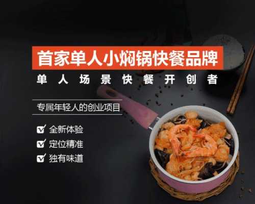 壹食一餐饮味道怎么样(壹食一餐饮味道怎么样啊)-第2张图片-厨房小当家 壹食一餐饮味道怎么样(壹食一餐饮味道怎么样啊)-第2张图片-厨房小当家