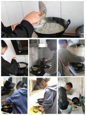德州哪里学做饭(德州哪里学做饭比较好)-第3张图片-厨房小当家 德州哪里学做饭(德州哪里学做饭比较好)-第3张图片-厨房小当家