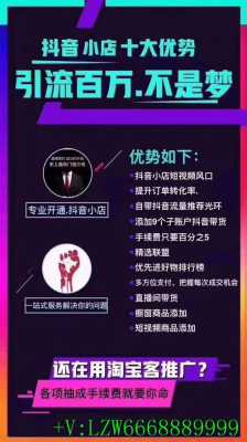 抖音小店卖吃的怎么入驻,怎么样经营一家小吃店呢-第3张图片-厨房小当家