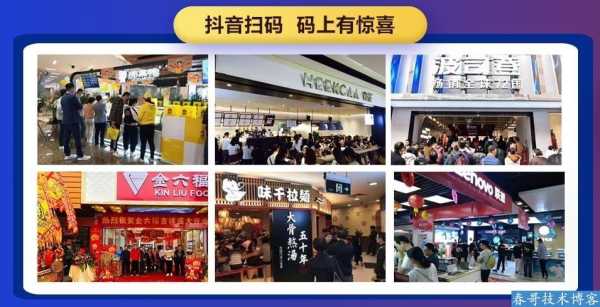 抖音小店卖吃的怎么入驻,怎么样经营一家小吃店呢-第2张图片-厨房小当家