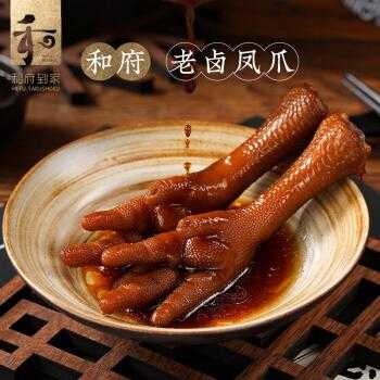 北京江浙菜餐厅排名,龙井鸡爪哪里好吃啊-第1张图片-厨房小当家 北京江浙菜餐厅排名,龙井鸡爪哪里好吃啊-第1张图片-厨房小当家