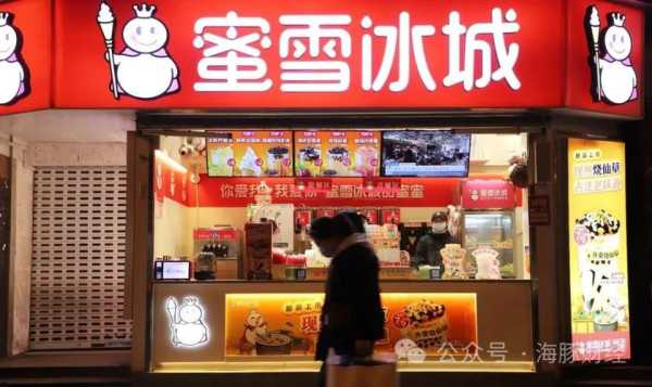 阿水大杯茶跟蜜雪冰城哪个好,阿水大杯茶加盟费多少钱?-第1张图片-厨房小当家 阿水大杯茶跟蜜雪冰城哪个好,阿水大杯茶加盟费多少钱?-第1张图片-厨房小当家