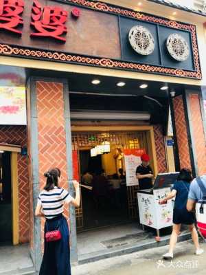 开一家八婆婆烧仙草怎么样(厦门中山路小吃)-第3张图片-厨房小当家 开一家八婆婆烧仙草怎么样(厦门中山路小吃)-第3张图片-厨房小当家