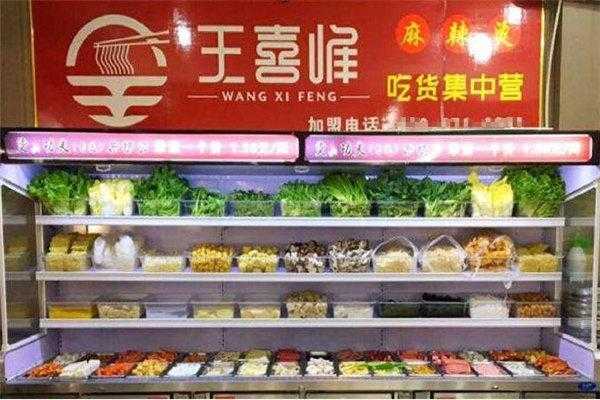加盟一家品牌麻辣烫怎么样（加盟一家品牌麻辣烫怎么样）-第1张图片-厨房小当家