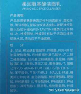 什么机构可以检测化妆品成分,查成份哪里查出来-第2张图片-厨房小当家 什么机构可以检测化妆品成分,查成份哪里查出来-第2张图片-厨房小当家