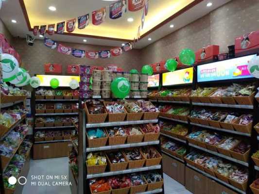 在一个镇上开个零食店可以吗,镇上开零食专卖店怎么样赚钱吗-第2张图片-厨房小当家 在一个镇上开个零食店可以吗,镇上开零食专卖店怎么样赚钱吗-第2张图片-厨房小当家