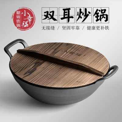 哪里做铸铁锅(小幸福铸铁锅是哪里生产的)-第3张图片-厨房小当家 哪里做铸铁锅(小幸福铸铁锅是哪里生产的)-第3张图片-厨房小当家