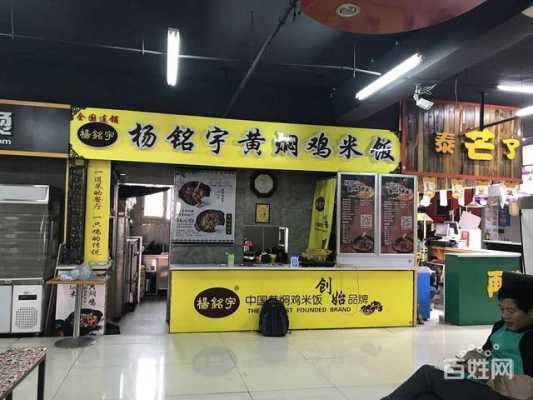 在美食城档口买面怎么样（漯河新天地美食街能摆地摊吗）-第1张图片-厨房小当家