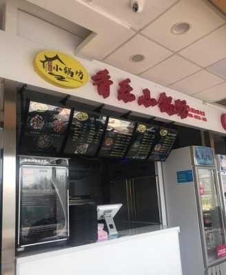在美食城档口买面怎么样（漯河新天地美食街能摆地摊吗）-第3张图片-厨房小当家