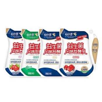 一口酸奶牛现在怎么样了(花花牛高加索酸奶好喝吗)-第2张图片-厨房小当家 一口酸奶牛现在怎么样了(花花牛高加索酸奶好喝吗)-第2张图片-厨房小当家