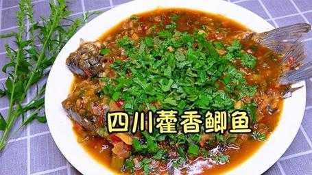 成都鲫鱼哪里好吃(成都鲫鱼哪里好吃又便宜)-第3张图片-厨房小当家 成都鲫鱼哪里好吃(成都鲫鱼哪里好吃又便宜)-第3张图片-厨房小当家