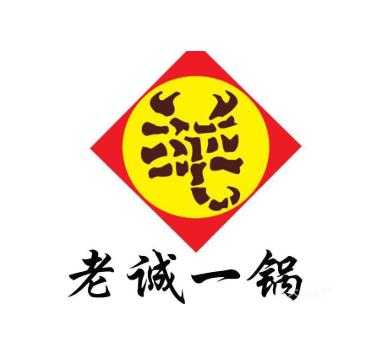 老诚一锅加盟靠谱吗怎么样(老诚一锅官网加盟多少钱)-第1张图片-厨房小当家 老诚一锅加盟靠谱吗怎么样(老诚一锅官网加盟多少钱)-第1张图片-厨房小当家
