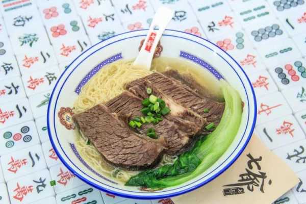 南字旁有哪些,牛喃传奇面加盟-第3张图片-厨房小当家 南字旁有哪些,牛喃传奇面加盟-第3张图片-厨房小当家