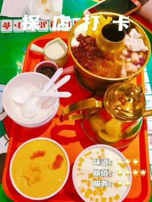 五条人糖水铺加盟商怎么样(五条人糖水铺加盟费用有人知道吗)-第2张图片-厨房小当家 五条人糖水铺加盟商怎么样(五条人糖水铺加盟费用有人知道吗)-第2张图片-厨房小当家