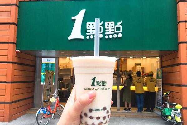 长沙 一点点奶茶怎么样(延吉有一点点奶茶吗)-第1张图片-厨房小当家 长沙 一点点奶茶怎么样(延吉有一点点奶茶吗)-第1张图片-厨房小当家