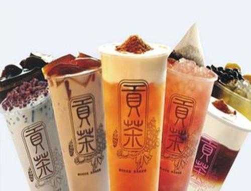怎么样开贡茶加盟费是多少(开贡茶加盟店)-第2张图片-厨房小当家 怎么样开贡茶加盟费是多少(开贡茶加盟店)-第2张图片-厨房小当家