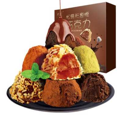 松露巧克力哪个牌子好吃,松露哪里好吃又便宜-第2张图片-厨房小当家 松露巧克力哪个牌子好吃,松露哪里好吃又便宜-第2张图片-厨房小当家